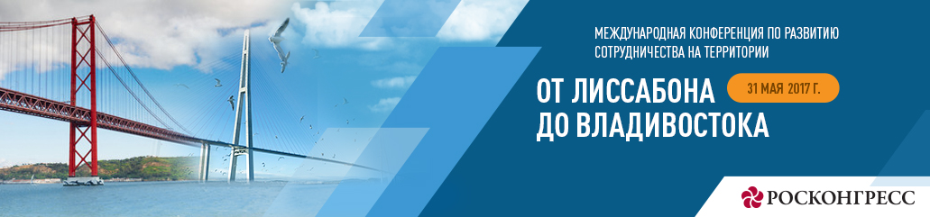 02_Баннер на сайт ПМЭФ_РУС