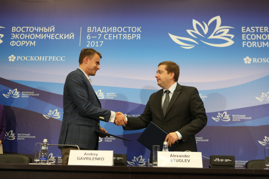 РОСКОНГРЕСС_Ладога трофи_соглашение_CORR