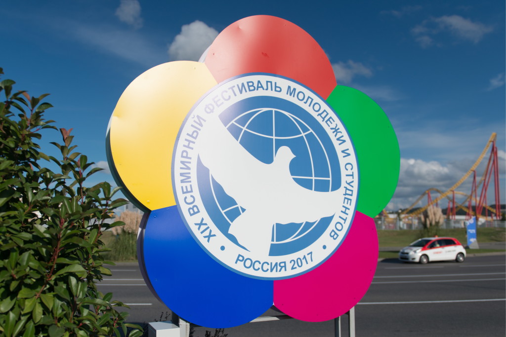 Россия. Сочи. 12 октября 2017. Во время подготовки к открытию XIX Всемирного фестиваля молодежи и студентов. Артур Лебедев/фотохост-агентство ТАСС|A view of the WFYS logo ahead of the 2017 World Festival of Youth and Students in Sochi, Russia, October 11, 2017. Artur Lebedev/TASS Host Photo Agency