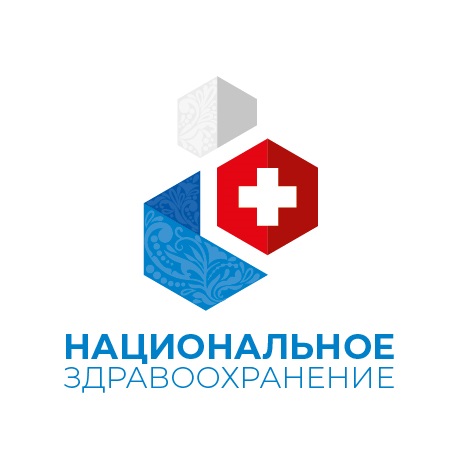 III Национальный конгресс с международным участием  «Национальное здравоохранение 2024»