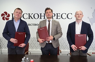 Новые горизонты транспортной индустрии
