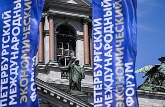 Санкт-Петербург готовится принять ПМЭФ-2025