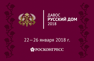 Брифинг А.В. Дворковича, Заместителя Председателя Правительства Российской Федерации