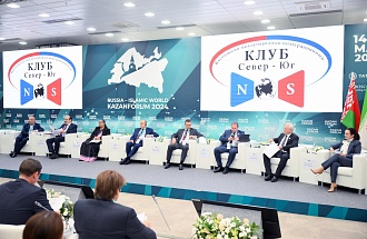 Новые проекты в области развития международного транспортного коридора «Север – Юг» представят на KazanForum 2025