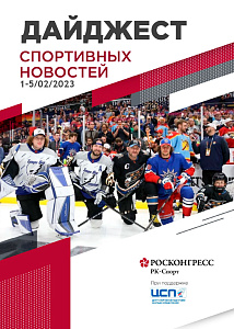 Сомнения МОК, импортозамещение в спорте и горнолыжный кризис в Европе