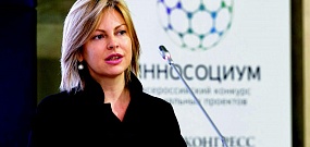 Пространство доверия Фонда Росконгресс: Формируя основу для позитивных изменений