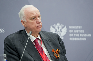 Криминалистика для правосудия будущего