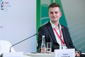 Панельная дискуссия «Энергия будущего: карьера в ТЭК для нового поколения»