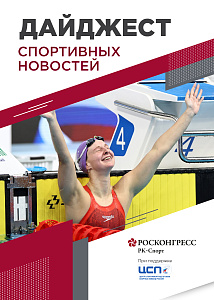 Топ-результат Чикуновой, фрик-открытие Олимпиады и 1700 км на велосипеде без рук