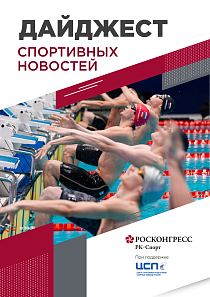 Колесников – дважды лучший в мире, Россия на Евро в Великобритании, футбол на Ozon