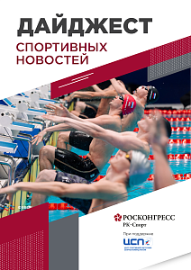 Колесников – дважды лучший в мире, Россия на Евро в Великобритании, футбол на Ozon