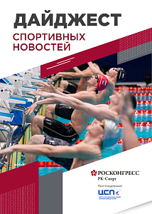 Колесников – дважды лучший в мире, Россия на Евро в Великобритании, футбол на Ozon