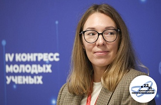 Комплексная поддержка молодежных проектов в области микроэлектроники