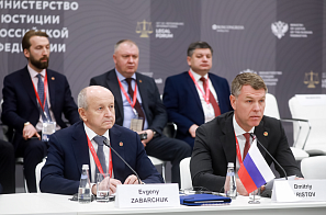 Вопросы развития и совершенствования интеграционных процессов органов принудительного исполнения иностранных государств в условиях многополярного мира