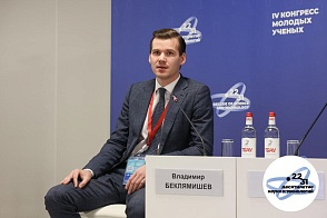 Наука на переднем крае: развитие гуманитарного знания в Новороссии