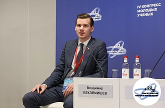 Наука на переднем крае: развитие гуманитарного знания в Новороссии