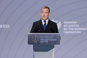 Право: уроки прошлого для мира будущего