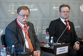 Международное правосудие: реалии «юридической войны»
