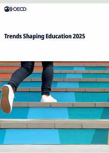 Тенденции в образовании — 2025