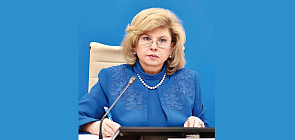 Миссия омбудсмена в многополярном мире