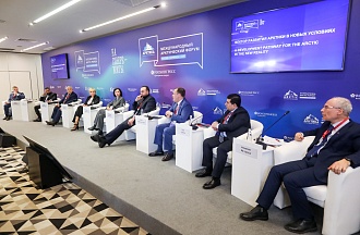 Вектор развития Арктики в новых условиях