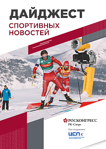 Новый хоккей от КХЛ, Лига чемпионов и гонки звезд. Каким будет зимний сезон-2025