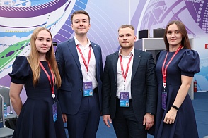 Международный инженерный чемпионат СASE-IN. Лига молодых специалистов. Кубок РЭН.