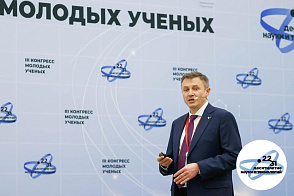 Экосистемы Арктики в эпоху изменений климата и масштабного промышленного освоения