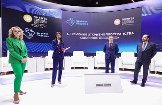 Пространство «Здоровое общество» будет работать на площадке ПМЭФ-2025