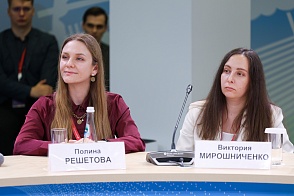 Круглый стол компании АО «СО ЕЭС»