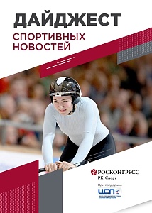 Бурлакова – чемпионка Европы, победа Большунова в Италии, Бекхэм – в России