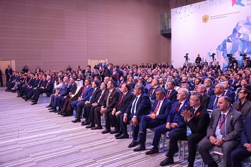 Пленарное заседание Кавказского инвестиционного форума «Образ СКФО в 2036 году» состоится 26 мая