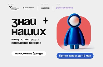 Бизнес-миссии и наставничество: как молодые предприниматели до 35 лет могут выйти на международные рынки