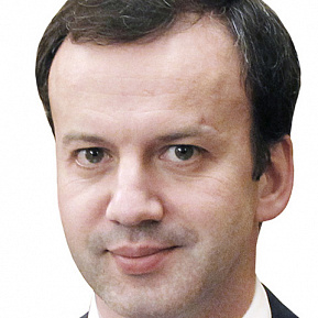 Аркадий Дворкович