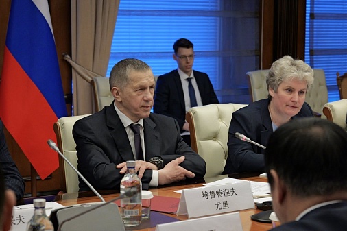 Юрий Трутнев пригласил китайскую делегацию принять участие  в Восточном экономическом форуме – 2025