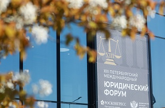 На ПМЮФ-2025 обсудят развитие сотрудничества между странами ШОС в правовой сфере