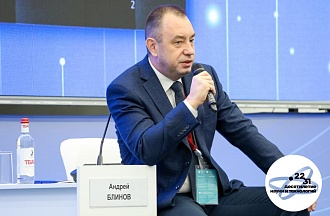 Грантовая поддержка РНФ