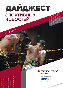 Рекорд «Чемпиона», коллекция Винер и фастфудная лига