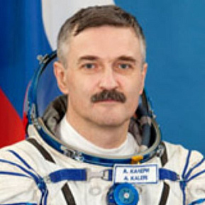Александр Калери
