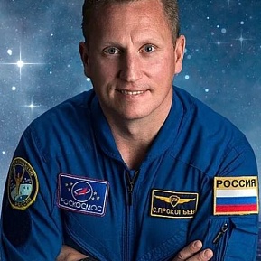 Сергей Прокопьев