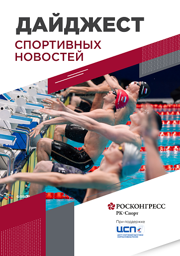 Колесников – дважды лучший в мире, Россия на Евро в Великобритании, футбол на Ozon