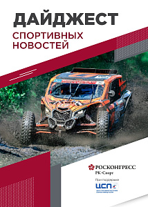 Скачки на миллион на КИФ, гонки звезд по Алтаю, а на маркетплейсе продают футбольный клуб
