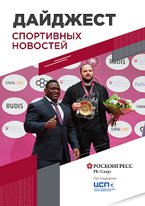 17 медалей борцов, возвращение синхронисток и хоккейный бум из-за Овечкина