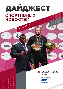 17 медалей борцов, возвращение синхронисток и хоккейный бум из-за Овечкина
