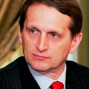 Сергей Нарышкин