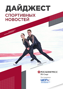 Посол Уайлд, Игры БРИКС круче Олимпиады и спонсоры по телефону