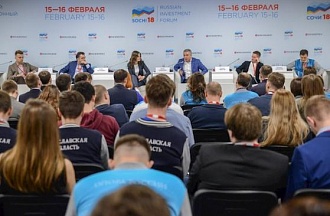 Молодежное предпринимательство — Точка Опоры экономики страны
