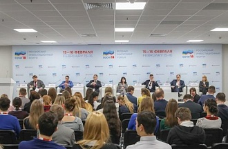 Коворкинг-центры как новая форма государственной поддержки начинающих предпринимателей
