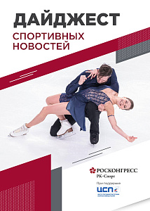 Новые спортивные центры, возвращение Ковальчука и хлопья Королевы