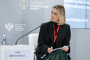 Защита интересов государственных компаний в международном инвестиционном арбитраже